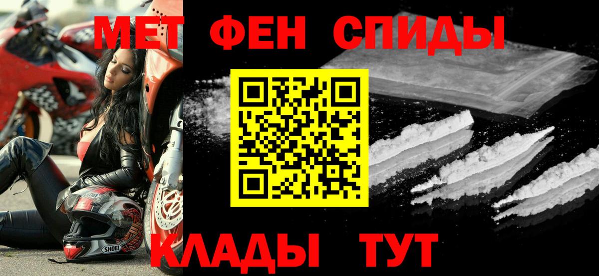 АМФ 97% Донецк