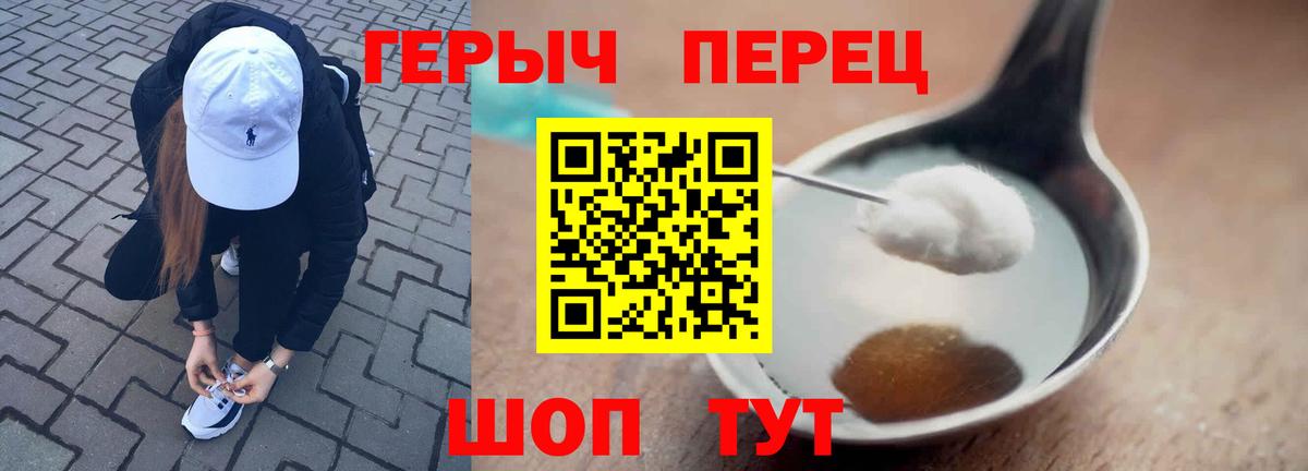 Донецк  Героин гречка  Вход с VPN 