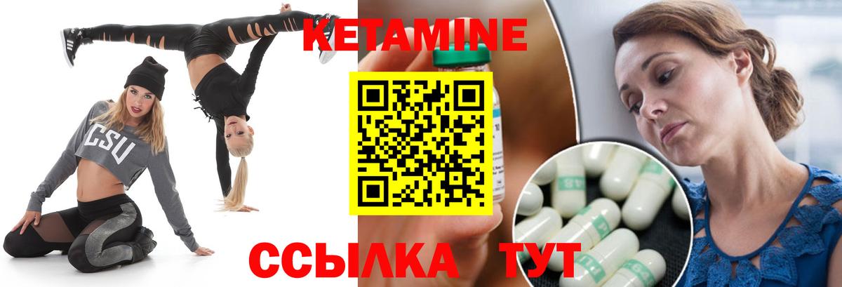 маркетплейс какой сайт  КЕТАМИН VHQ  Вход с VPN  Донецк 