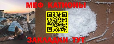 мескалин Балаково