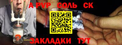 мескалин Балаково