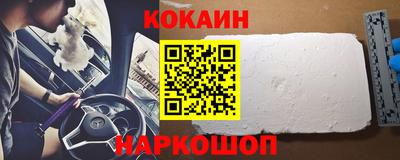 мескалин Балаково