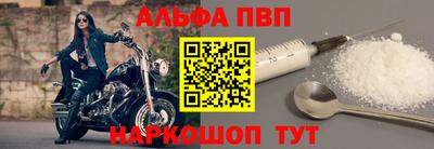 мескалин Балаково