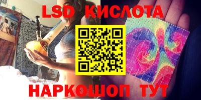 мескалин Балаково