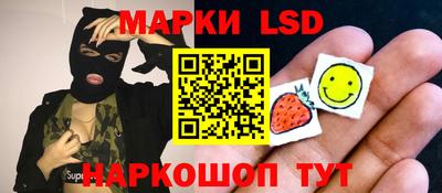мескалин Балаково