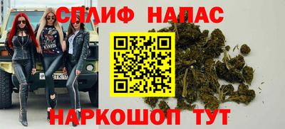 мескалин Балаково
