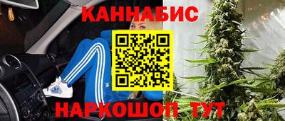 мескалин Балаково