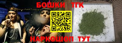 мескалин Балаково