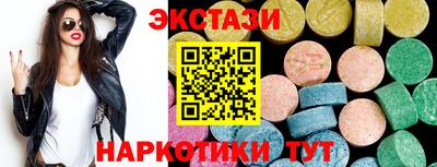 мескалин Балаково