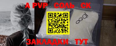 mdpv Балахна
