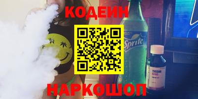 мескалин Балаково