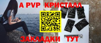 мескалин Балаково