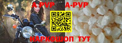 a pvp Балашиха