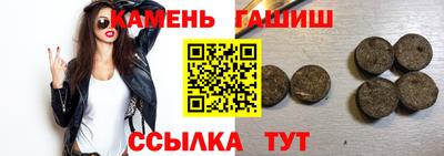 мескалин Балаково