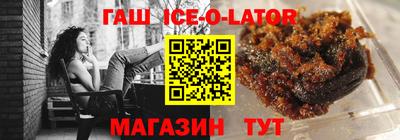 мескалин Балаково