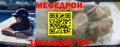мескалин Балаково