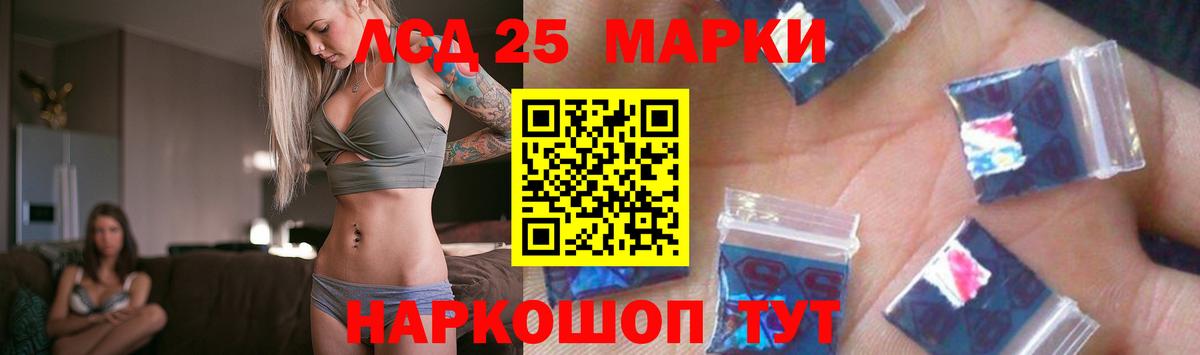 LSD-25 экстази  LSD-25 экстази кислота  Вход с VPN  ЛСД экстази ecstasy  Донецк 