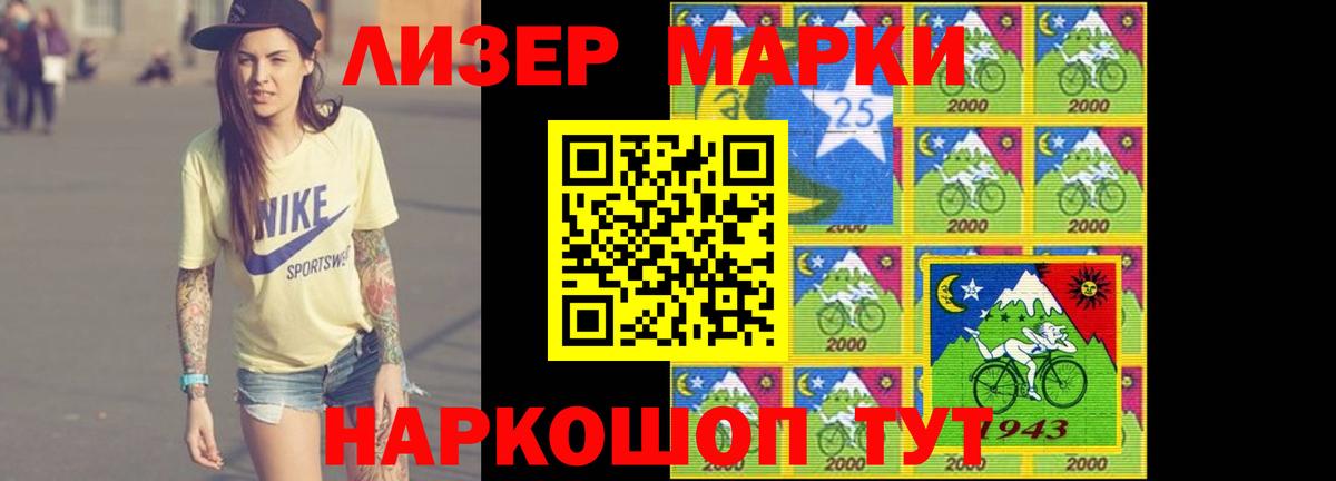 LSD-25 экстази кислота Донецк