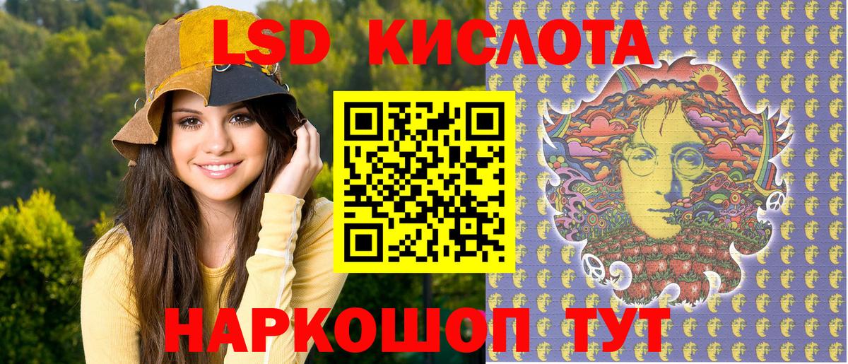 Наркотические марки  Наркотические марки 1,5мг  Донецк  Вход с VPN  Наркотические марки 1,5мг 