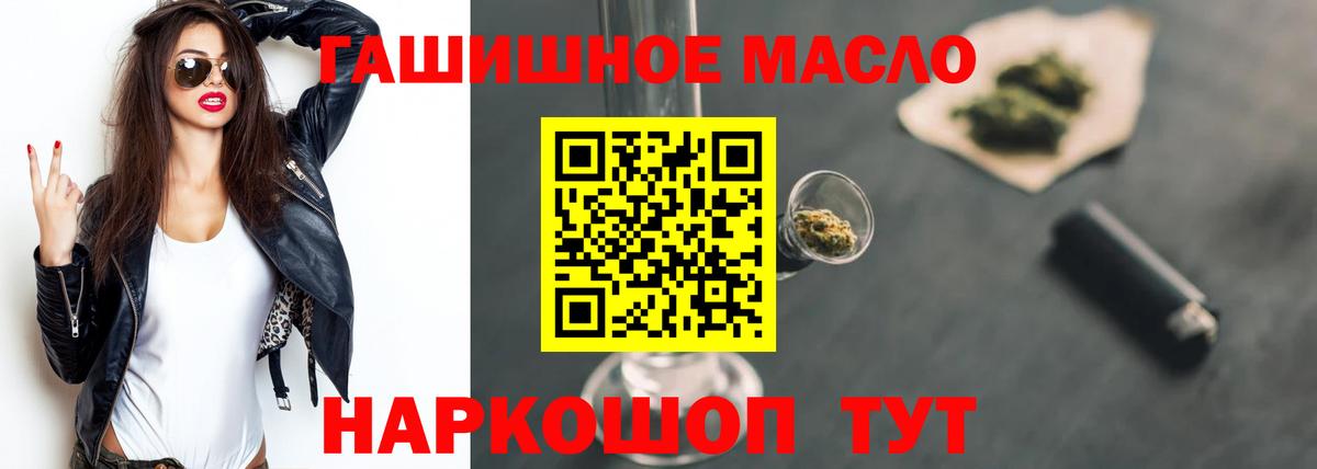 Дистиллят ТГК концентрат  Вход с VPN  Дистиллят ТГК концентрат  Донецк 